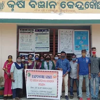 Exposure Visit to Krishi Vigyan Kendra